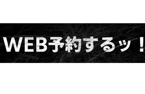 安いヒゲ脱毛ならマンモス！初回500円キャンペーン開催中！