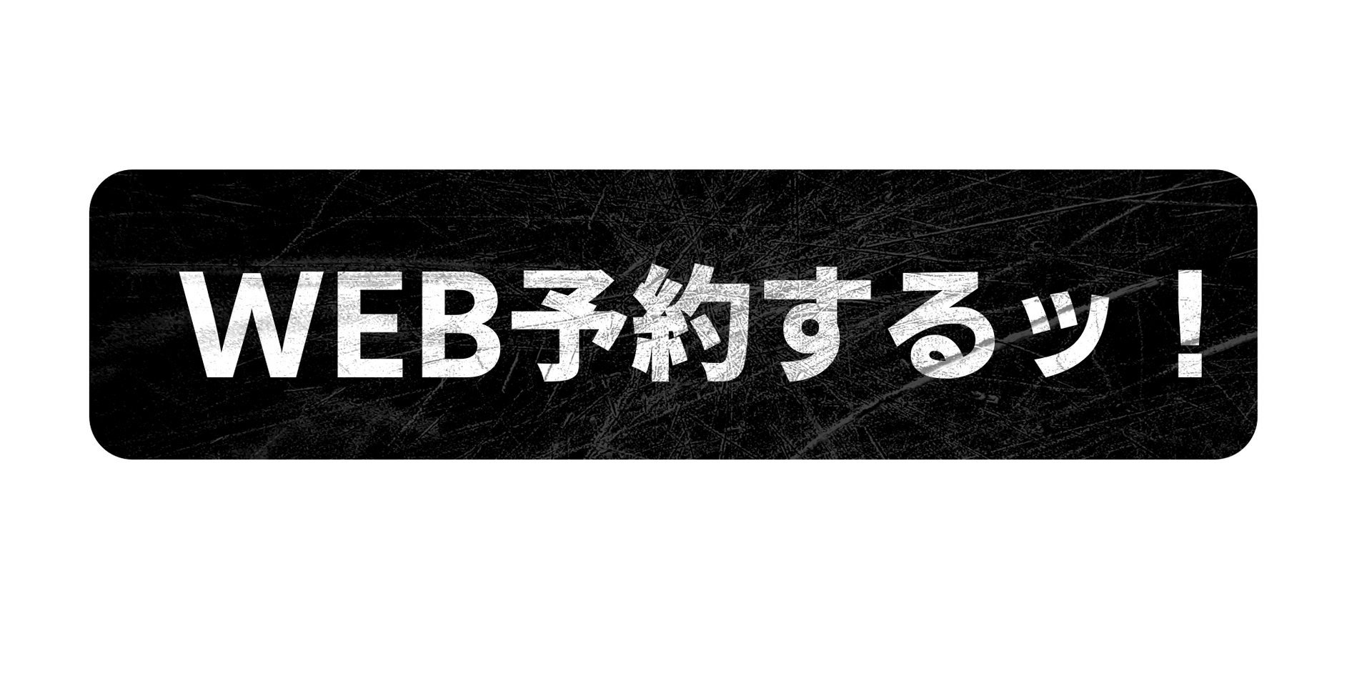 https://beauty.hotpepper.jp/CSP/kr/reserve/?storeId=H000586545&couponId=CP00000007860081&add=0